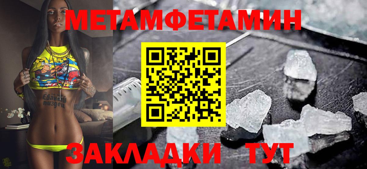 Амфетамин  АМФЕТАМИН  Дмитров  АМФЕТАМИН Розовый  Вход с VPN 