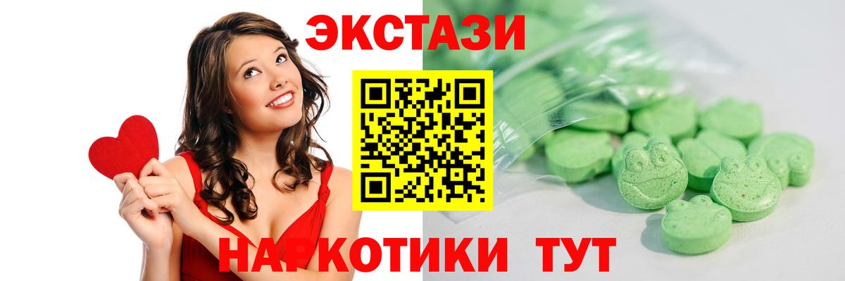 Ecstasy VHQ  Вход с VPN  Экстази бентли  Дмитров 