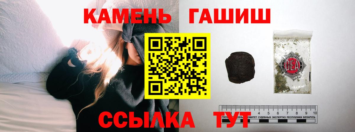 Гашиш Изолятор Дмитров