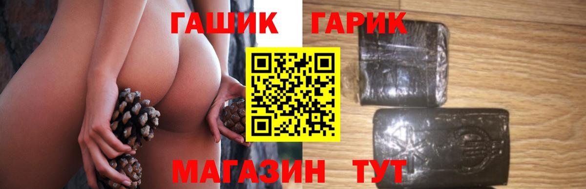 даркнет сайт  Вход с VPN  Гашиш  Дмитров  ГАШИШ ice o lator  Гашиш 40% ТГК 