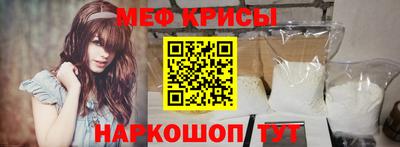 синтетический гашиш Бердск