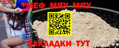 синтетический гашиш Бердск