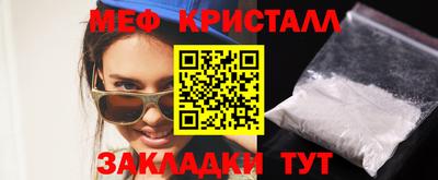 синтетический гашиш Бердск