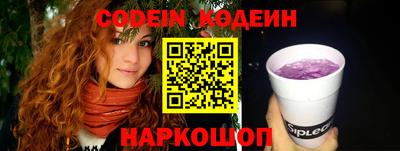 хмурый Белорецк