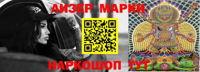 метамфетамин Белореченск