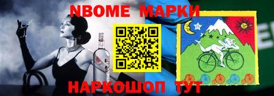 метамфетамин Белореченск