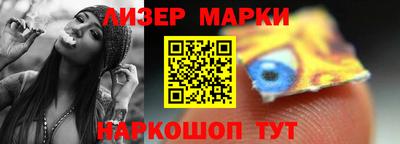 метамфетамин Белореченск