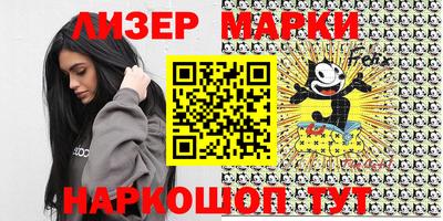 метамфетамин Белореченск