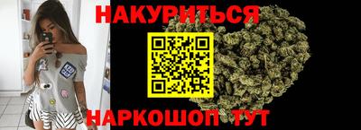 метамфетамин Белореченск