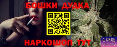 метамфетамин Белореченск