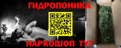 синтетический гашиш Бердск