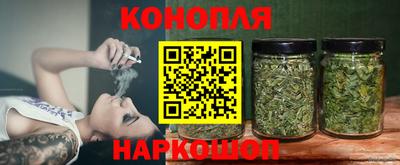 метамфетамин Белореченск