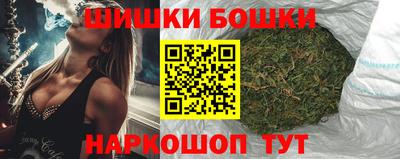 метамфетамин Белореченск
