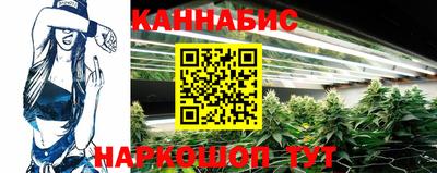 метамфетамин Белореченск