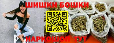синтетический гашиш Бердск