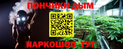 синтетический гашиш Бердск