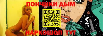 метамфетамин Белореченск