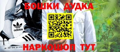 метамфетамин Белореченск