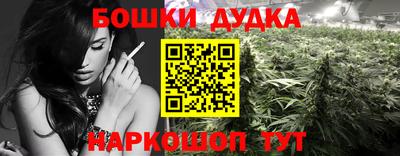 хмурый Белорецк