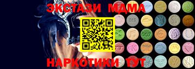 метамфетамин Белореченск