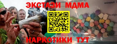 хмурый Белорецк