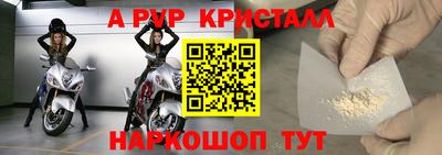 синтетический гашиш Бердск