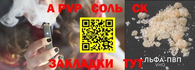 хмурый Белорецк