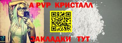 синтетический гашиш Бердск