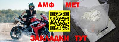 синтетический гашиш Бердск