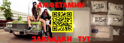 хмурый Белорецк