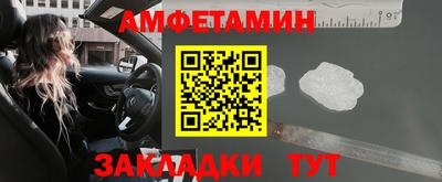 хмурый Белорецк