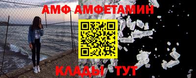 хмурый Белорецк