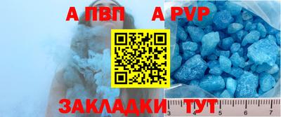 синтетический гашиш Бердск