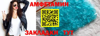 синтетический гашиш Бердск