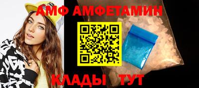 синтетический гашиш Бердск