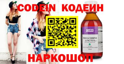 синтетический гашиш Бердск