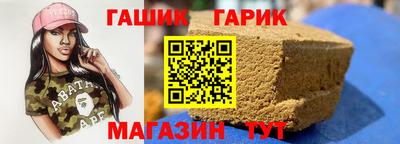 метамфетамин Белореченск