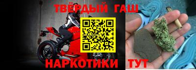хмурый Белорецк