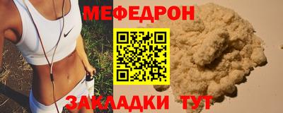 хмурый Белорецк