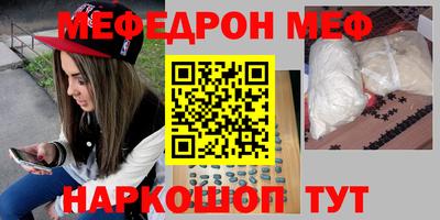 синтетический гашиш Бердск