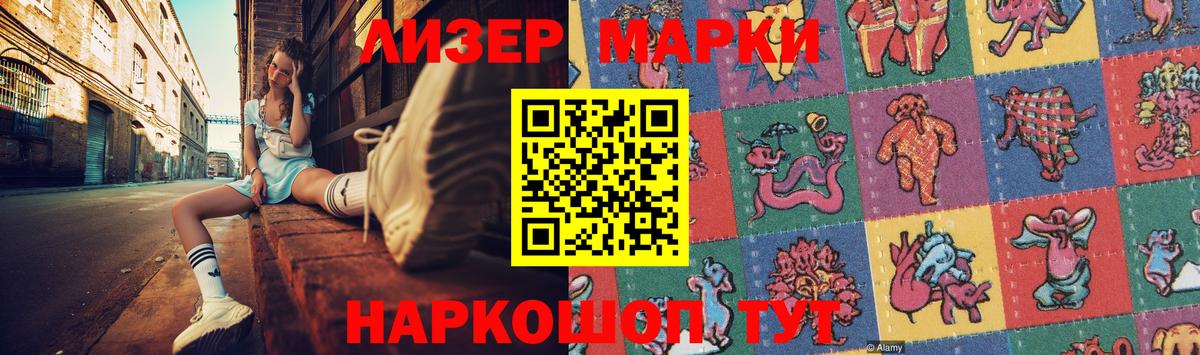 ЛСД экстази кислота  Лсд 25 экстази кислота  Лсд 25 экстази  Вход с VPN  Дмитров 