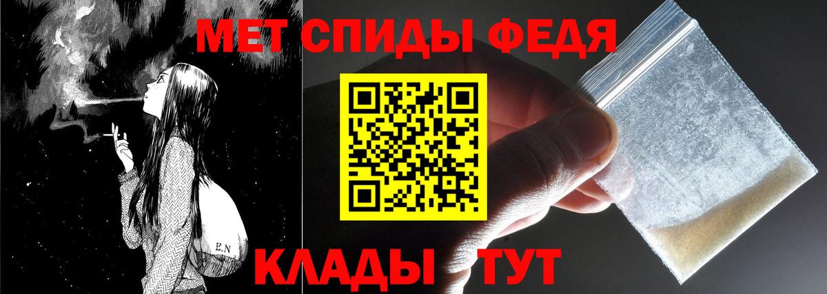 Первитин кристалл Дмитров