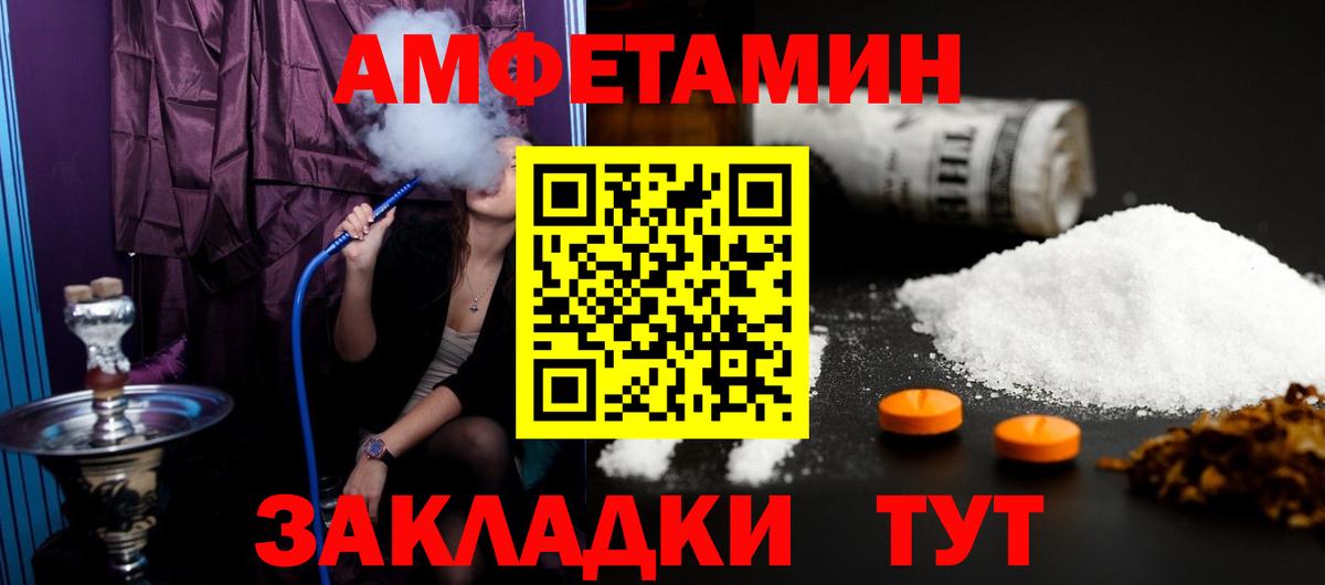 Метамфетамин витя  Метамфетамин витя  МЕТАМФЕТАМИН  Дмитров  Вход с VPN 