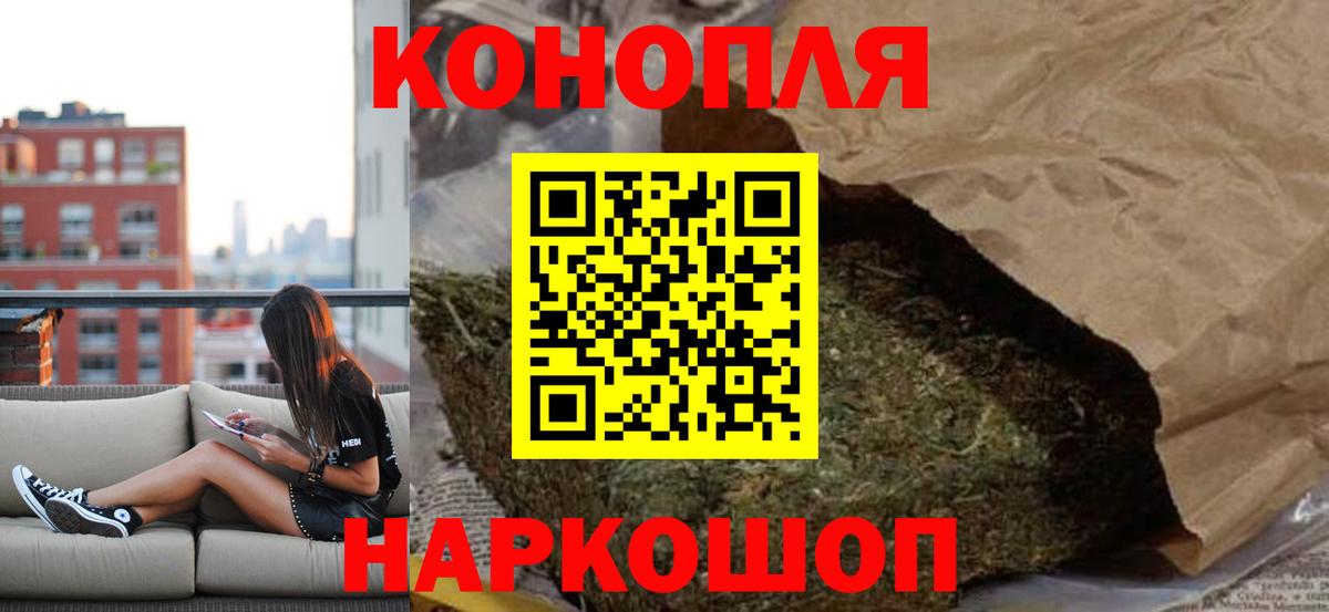 Конопля SATIVA & INDICA  Бошки марихуана Bruce Banner  Дмитров  Бошки марихуана THC 21%  Вход с VPN 