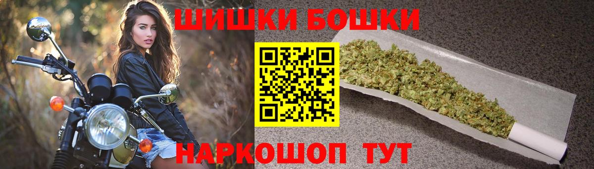 Шишки марихуана индика Дмитров